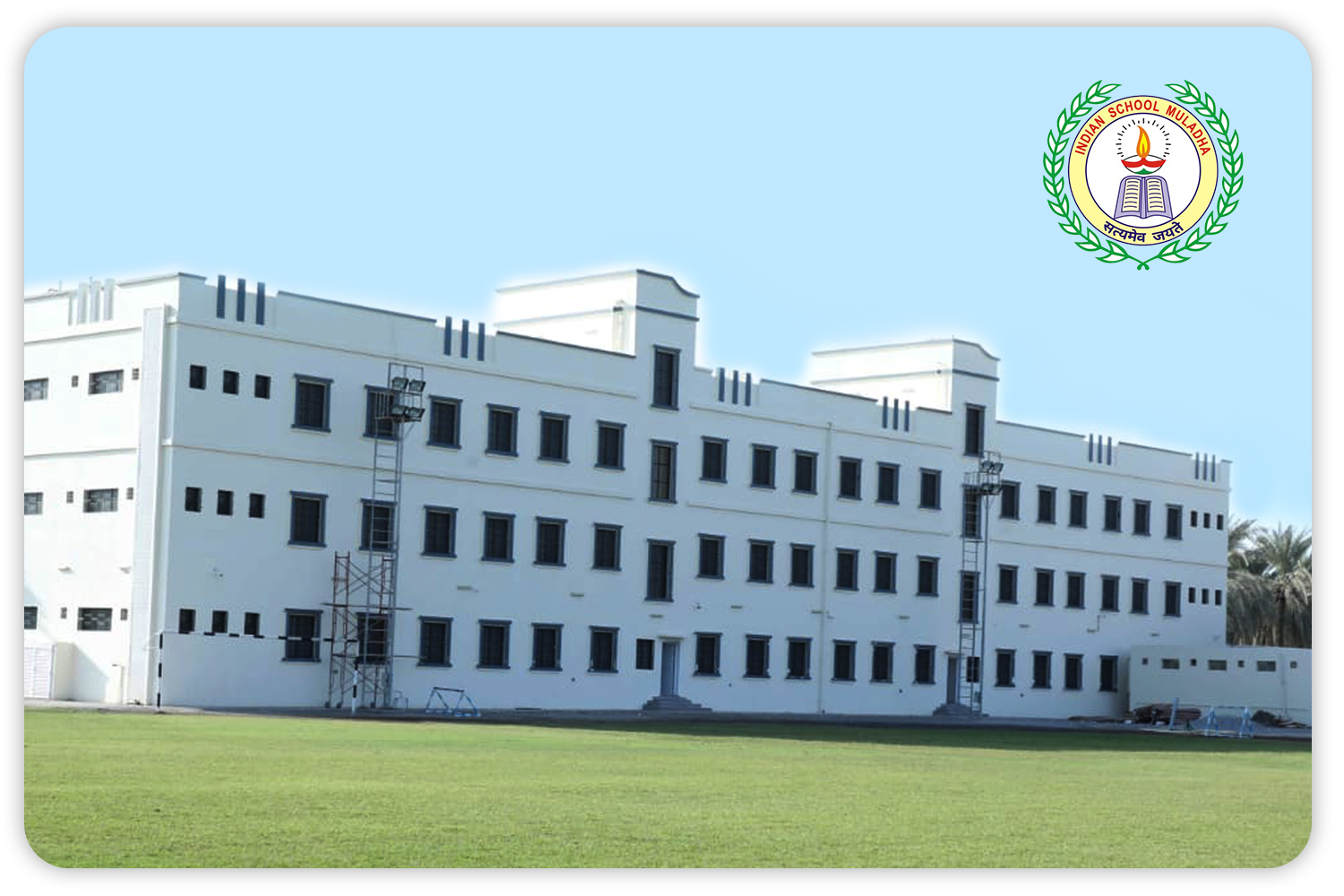 school-building